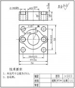 數(shù)控加工中心編程必會的工件畫圖技巧