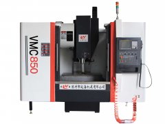 vmc850加工中心好在哪里？VMC850立式加工中心參數(shù)_報(bào)價(jià)_資料